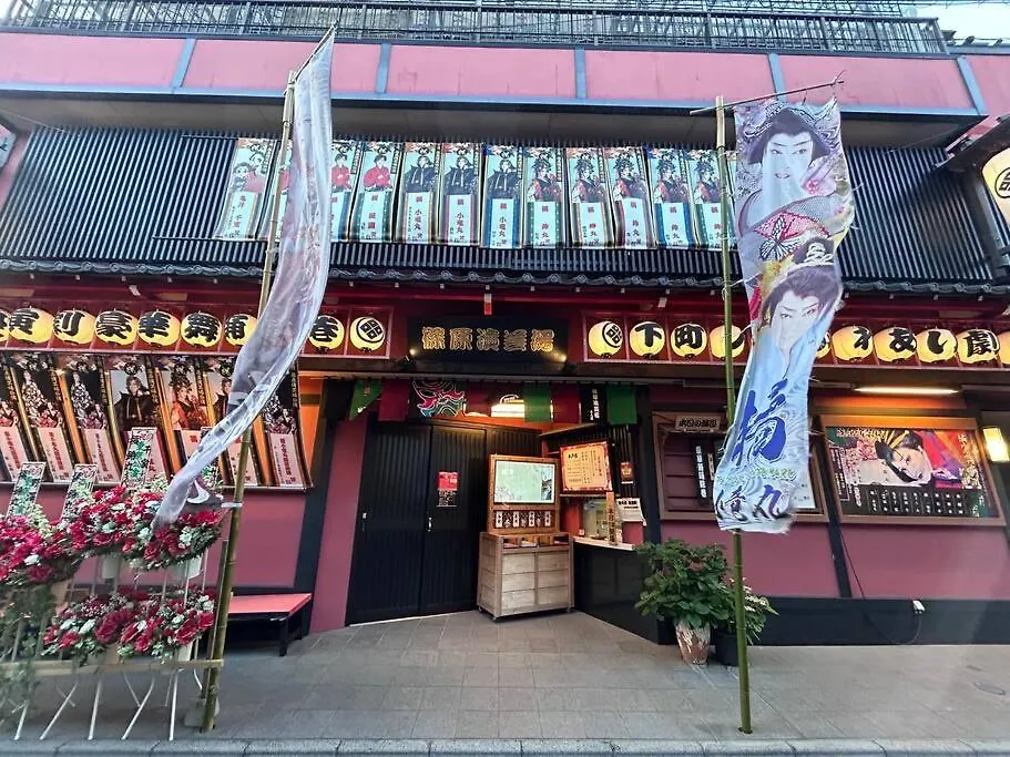 5Min To Sta Pvt House 3Br 6Ppl Ikebukuro And Akabane Apartment Tokyo