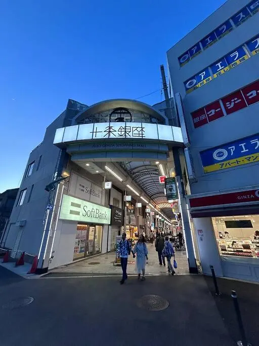 5Min To Sta Pvt House 3Br 6Ppl Ikebukuro And Akabane Apartment Tokyo 0*,  Japan