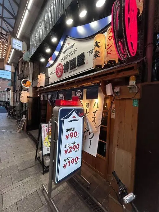 5Min To Sta Pvt House 3Br 6Ppl Ikebukuro And Akabane Apartment Tokyo